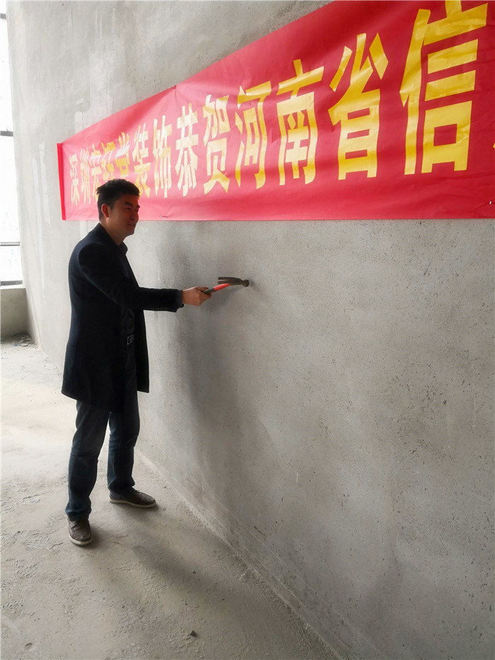 宏鈺堂恭賀河南信息化發展有限公司辦公室裝修開工大吉！